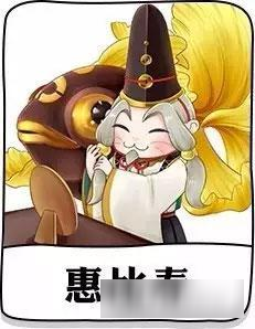 阴阳师手游总决选应援落幕 式神人气王是他！