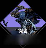 这个英雄我要定了 影之刃2细节诠释钩者的定义