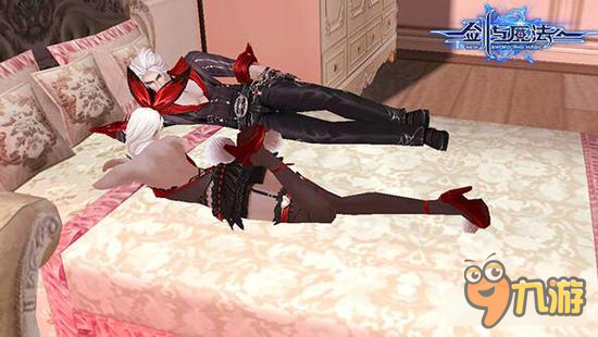 新剑与魔法房屋多风格个性装修 四种类型任你挑选