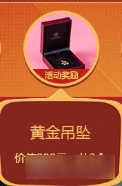 梦幻西游手游精美周边获取 分享照片拿吊坠