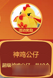 梦幻西游手游精美周边获取 分享照片拿吊坠