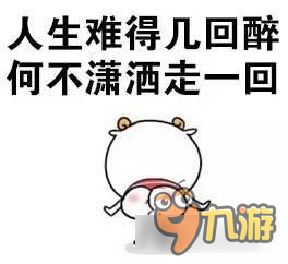 御龙在天手游镇国大将军显神威