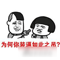 御龙在天手游镇国大将军显神威