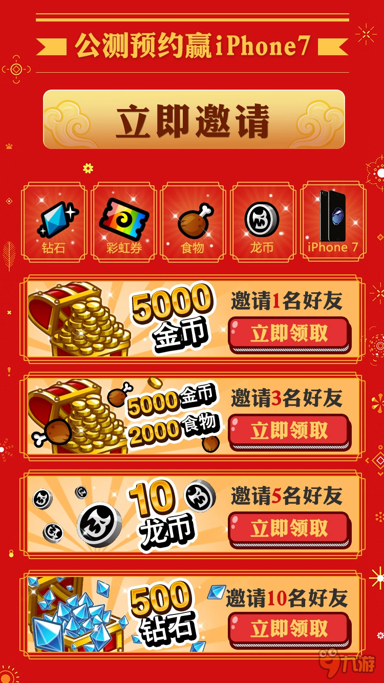 搜狐畅游游戏__搜狐畅游游戏策划