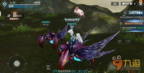 新剑与魔法属性优良的星空甲虫 平民玩家优先培养