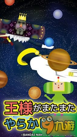 再造宇宙 《制作星球吧！大家的块魂》上架