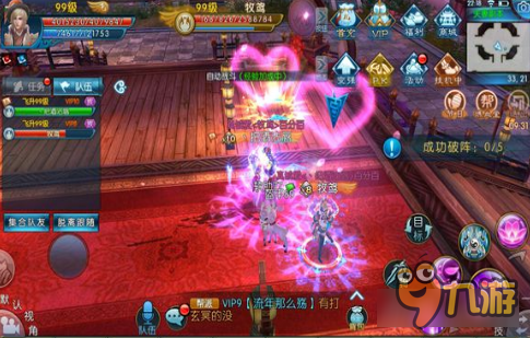 诛仙手游夫妻副本怎么过 新版本夫妻生活大揭秘