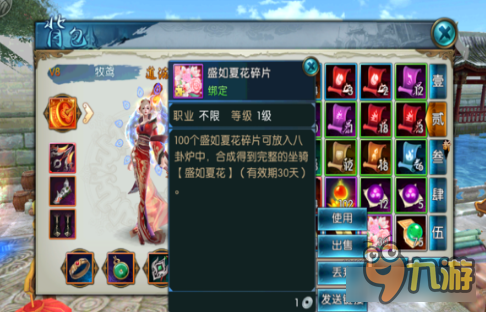 诛仙手游夫妻副本怎么过 新版本夫妻生活大揭秘