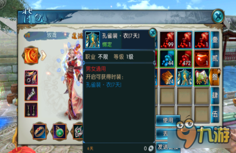 诛仙手游夫妻副本怎么过 新版本夫妻生活大揭秘