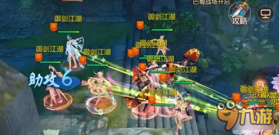 大唐无双手游激情+战术 地城争夺战为你而设