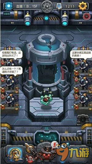 不思议迷宫血狼打法 血狼打法图文攻略