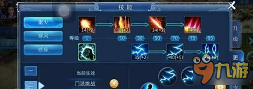 倩女幽魂手游方士怎么玩 方士加点技巧详解