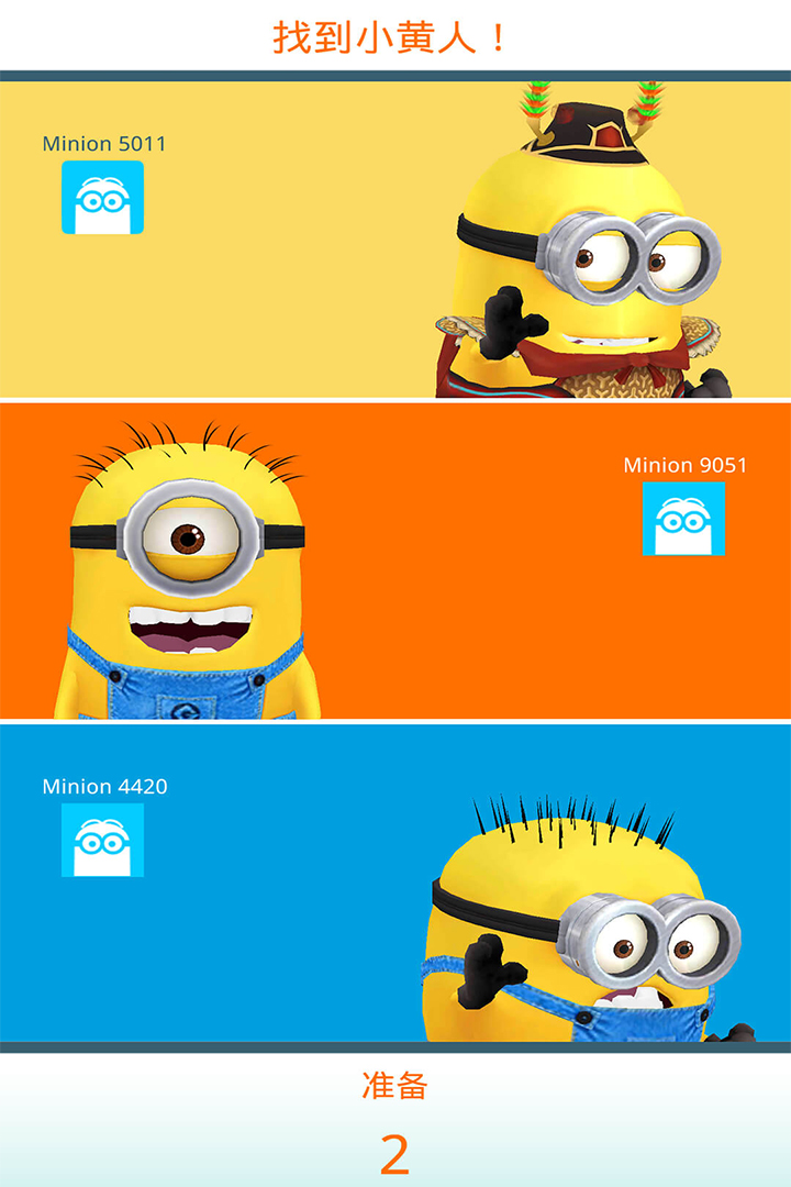 u795eu5077u5976u7238uff1au5c0fu9ec4u4ebau5febu8dd1