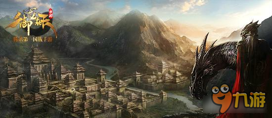 坐骑繁殖好不好 御龙在天手游坐骑繁殖详解