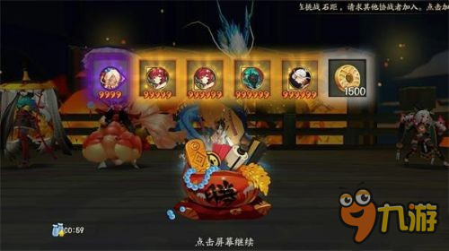 阴阳师业原火无限刷御魂bug方法曝光