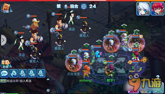 水浒Q传手游套装解析 青云套为何不推荐详解