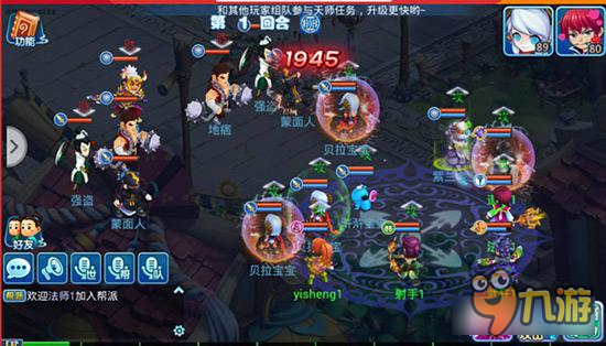 水浒Q传手游套装解析 青云套为何不推荐详解