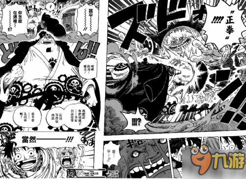 海贼王漫画852话情报更新时间 851话布琳三眼记忆果实分析