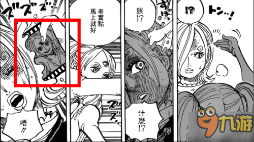 海贼王漫画852话情报更新时间 851话布琳三眼记忆果实分析