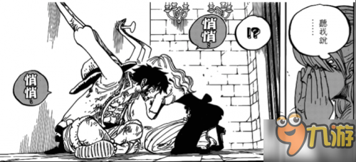 海贼王漫画852话情报更新时间 851话布琳三眼记忆果实分析