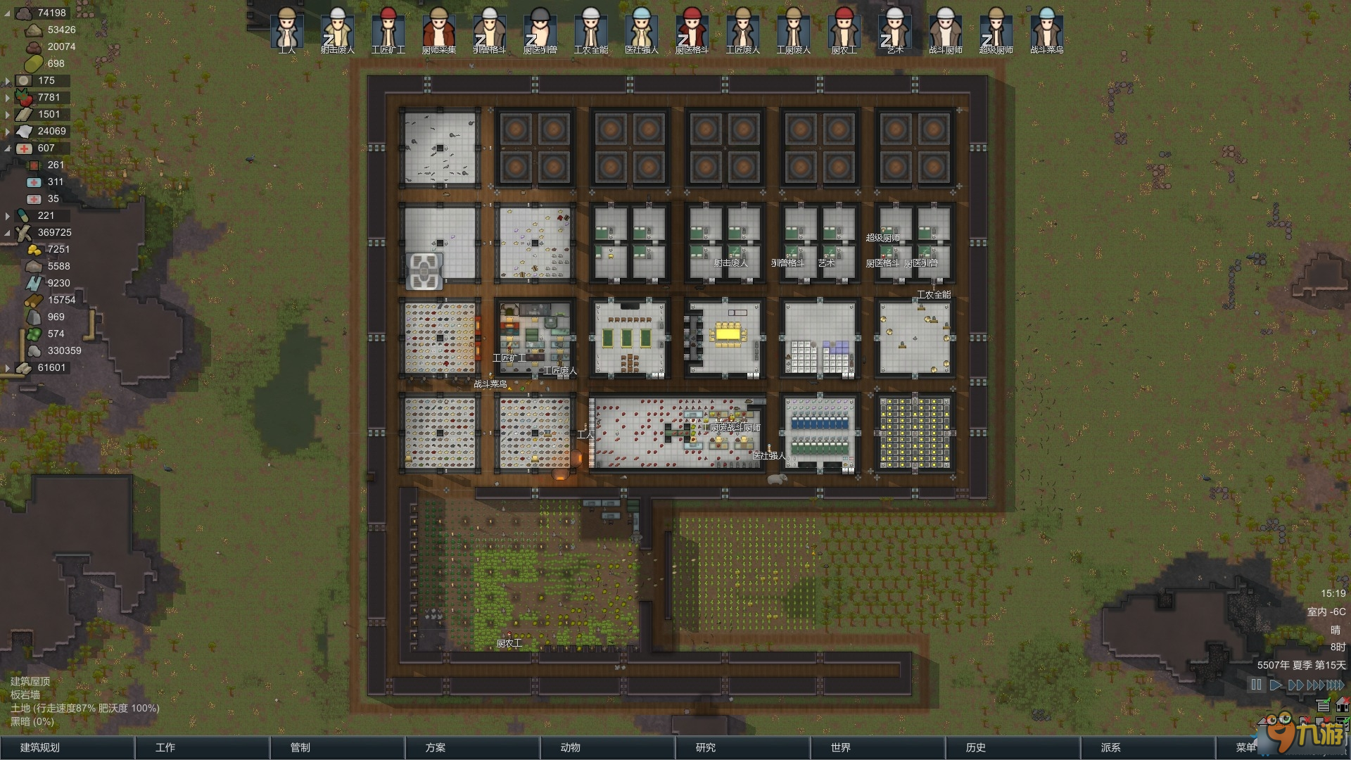 《环世界》rimworld多排机枪阵防守图文攻略