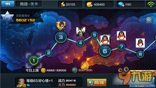 全民突击奖励十分丰厚 PVE不同模式小技巧