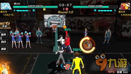 街球联盟带你全方位了解韦德 与众不同的韦德