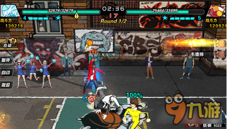 街球联盟带你全方位了解韦德 与众不同的韦德