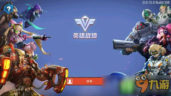 英雄战境安卓版今日开测 下载地址已开放