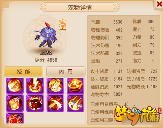 梦幻西游手游法吸血鬼的没落 忘川强势多少