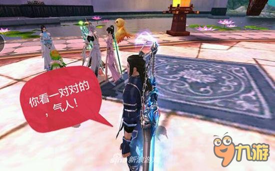 御剑情缘有爱小剧场分享：破坏情缘人人有责