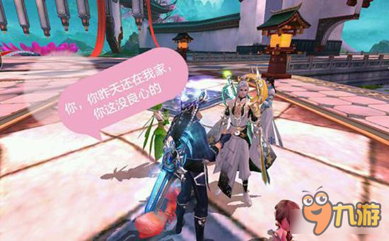 御剑情缘有爱小剧场分享：破坏情缘人人有责