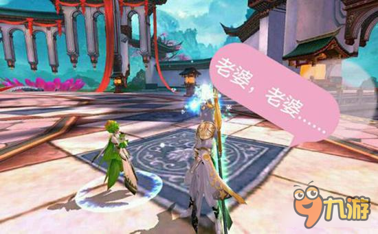 御剑情缘有爱小剧场分享：破坏情缘人人有责