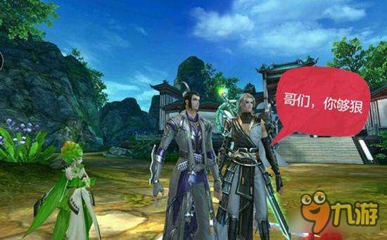 御剑情缘有爱小剧场分享：破坏情缘人人有责