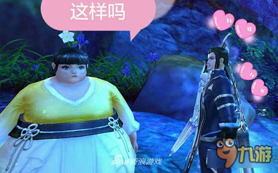 御剑情缘有爱小剧场分享 蛇妖报恩下半场·终