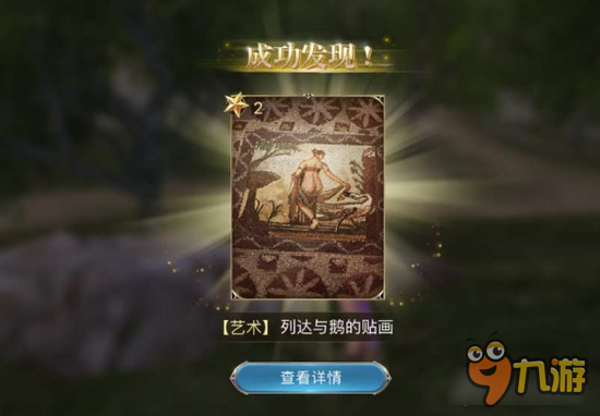 大航海之路开放式探险隐藏篇 隐藏道具获取