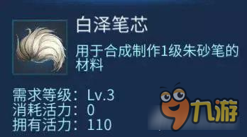 倩女幽魂手游家园赚钱技巧 盖家赚钱两不误