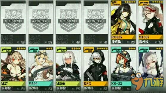 少女前线冬活新枪曝光 三把5星新枪