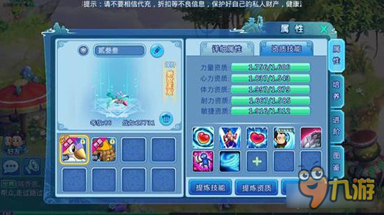 水浒Q传手游后期升级所需 经验值数据分享