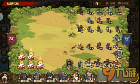 小小军团合战三国步兵的使用 0星爷很强
