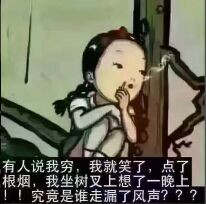 《寒刀手游》弱弱問一句：你有錢過年嗎？