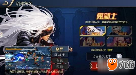 阿拉德之怒鬼剑士加点推荐 技能图鉴一览_阿拉德之怒