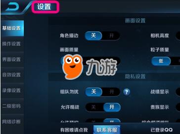 《王者荣耀》技能框大师修改技能边框教程