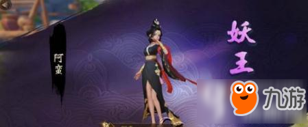 神都夜行录阿蛮属性图鉴攻略 阿蛮天赋加点推荐