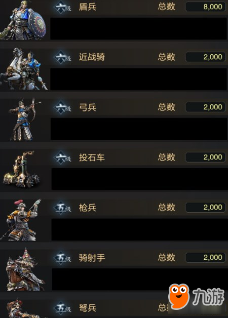 《乱世王者》单人进攻的万金油搭配