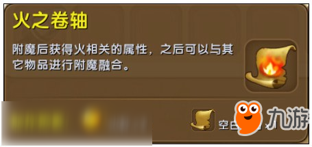 迷你世界木鱼迷你号介绍