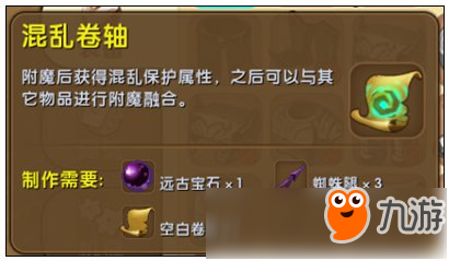 迷你世界木鱼迷你号介绍