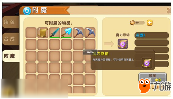 迷你世界木鱼迷你号介绍