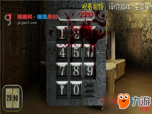 密室逃脱逃出恶魔房间第3部分攻略 逃出恶魔房间攻略3