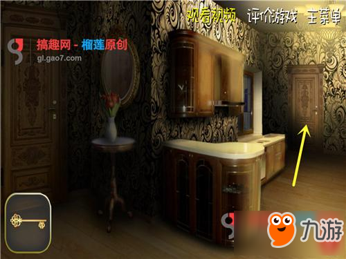 密室逃脱逃出恶魔房间第3部分攻略 逃出恶魔房间攻略3